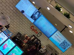 -CoCo都可(恒隆456店)