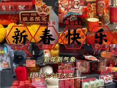 -酷乐潮玩(城西银泰城店)