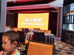 -徐记海鲜(梅溪新天地店)