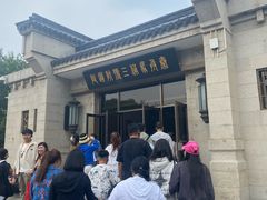-秦始皇帝陵博物院-丽山园