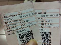 -橙天嘉禾影城(苏州印象城店)