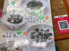 -食其家·牛丼咖喱(广元西路店)