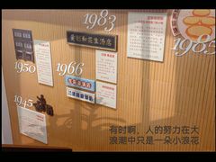 -黄则和花生汤(中山路店)