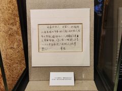 -北京人艺戏剧博物馆