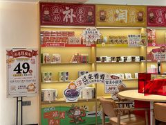 -谷小推·按摩·茶饮·社交(阳光新业店)