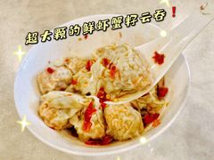 -袁记云饺(南门口店)