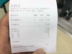 -CoCo都可(福州宝龙广场店)
