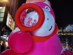 -锦府盐帮·李宅(领展购物广场中关村店)