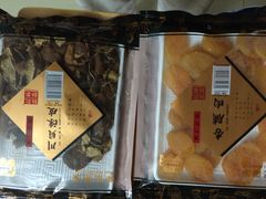 iphone_upload_pic-钜记手信(兴华楼店)