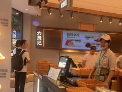 -六贤记(文三店)