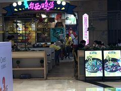 -皇庭广场(福华三路店)