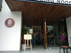 门面-十面春风·江南面馆(崇宁路店)