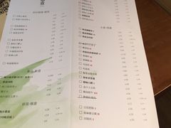 菜单-榕意·川味之美(深业上城店)