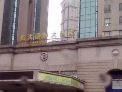 -上海光大会展中心国际大酒店