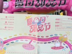 -天河领展广场