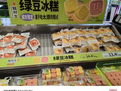 -糕材生•糕点•生日蛋糕(钟楼街店)