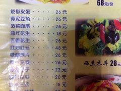 -伊雅香美食城