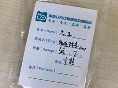 -美联众合动物医院·24h转诊中心