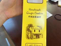 -安德鲁饼店(总店)