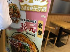 -泉鲤章鱼烧(互联宝地店)