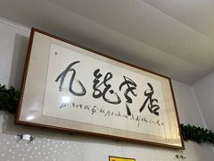 -九龙餐厅(大沽路店)