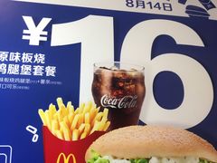 -麦当劳(列东店)