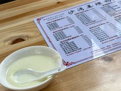 -沙湾姜埋奶(兴新包店)