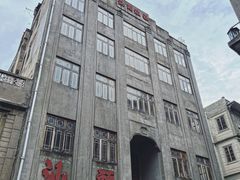 -汕头市小公园