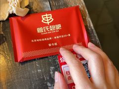 -管氏翅吧(广渠门店)