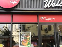 -85度C(上海茶陵北路店)