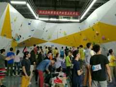 -磐岩道运动中心