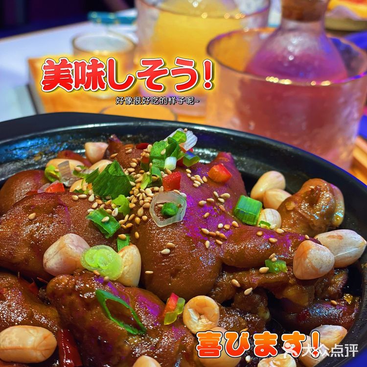 沧州火锅鸡届扛把子【黄三斤】喊你来干饭啦