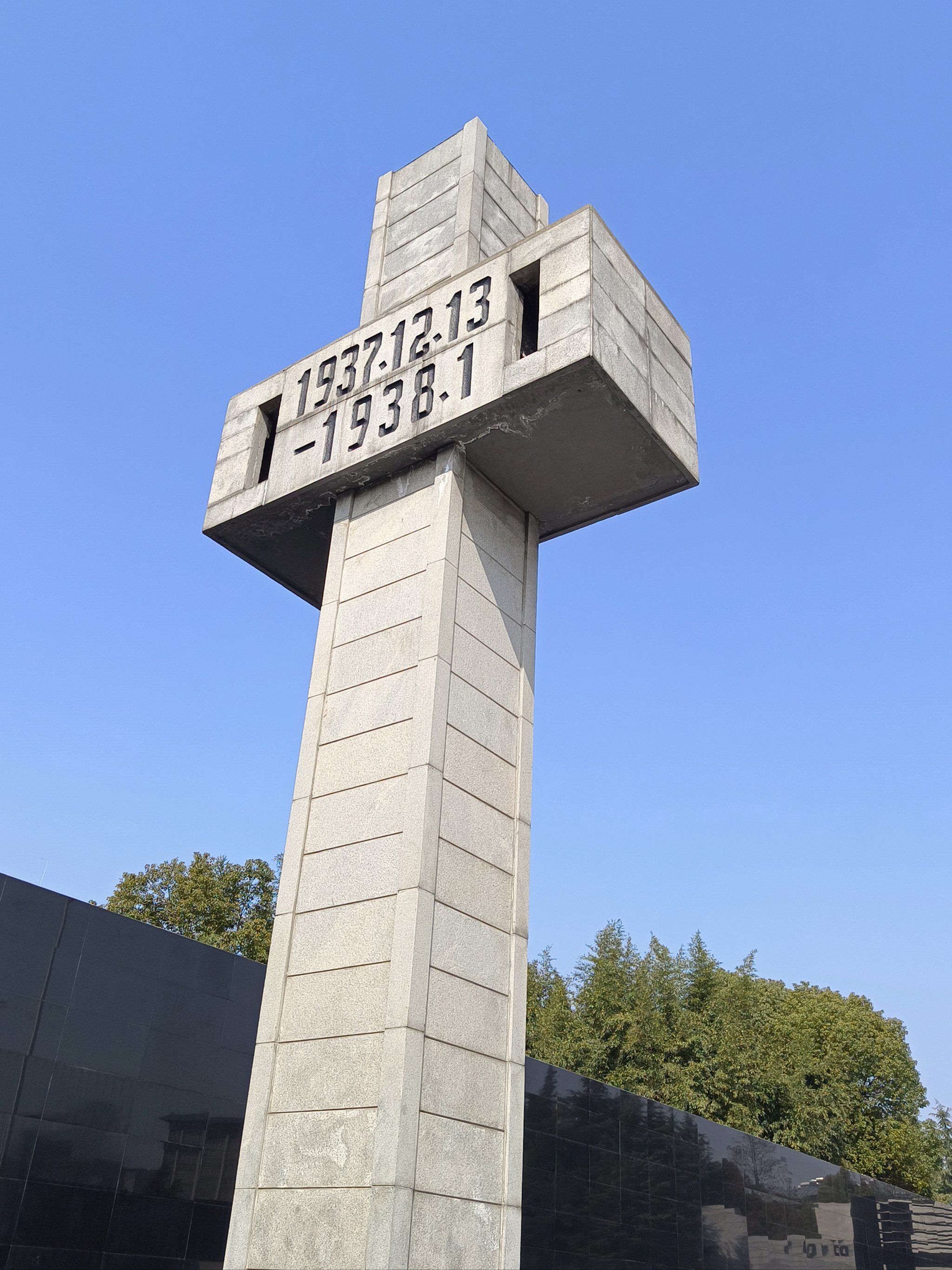 南京大屠杀之旅