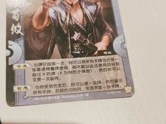-游人馆·桌游狼人杀团建馆(人广书城店)