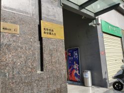 -御品•瑶浴灸疗SPA