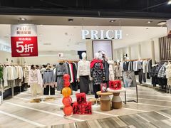 -百盛优客城市广场(天山店)
