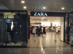 -ZARA HOME(天环广场店)