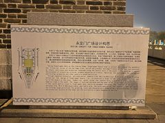 -永定门南广场