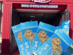 -国家自然博物馆