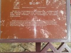 -乌山风景区