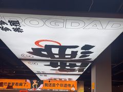-蛙老爹·蜀香美蛙鱼头(王家湾店)