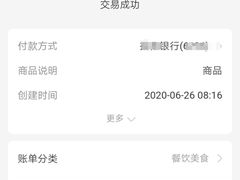 -安徽大厦中餐厅
