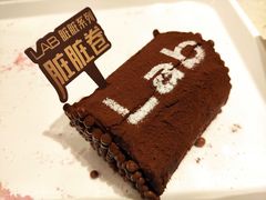 -好利来(七宝领展广场店)