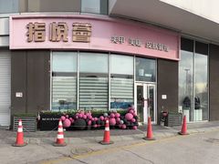 -首创奥特莱斯(北京店)