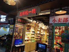 -南京时尚莱迪购物广场(正洪街店)