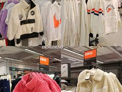 -王府井奥莱临潼小镇(临潼店)