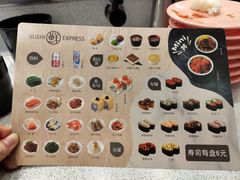 -争鲜回转寿司(流行前线店)