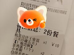 -尹三豆汁(前门旗舰店)