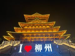 -窑埠古镇
