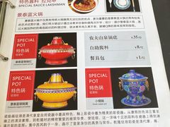 -庭院·冰煮羊·北京涮肉(西单店)